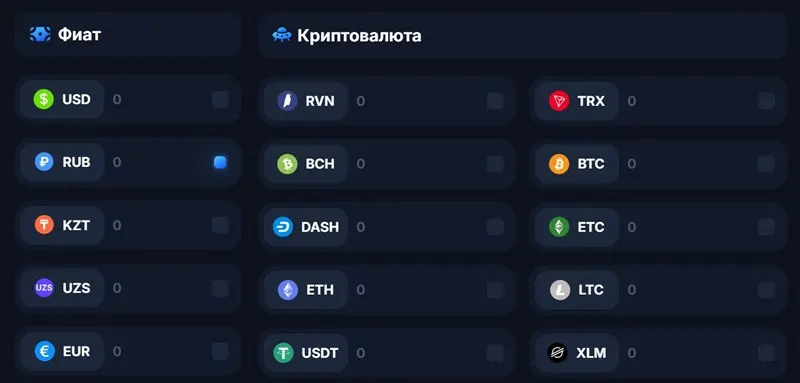 Vodka — Как пополнить